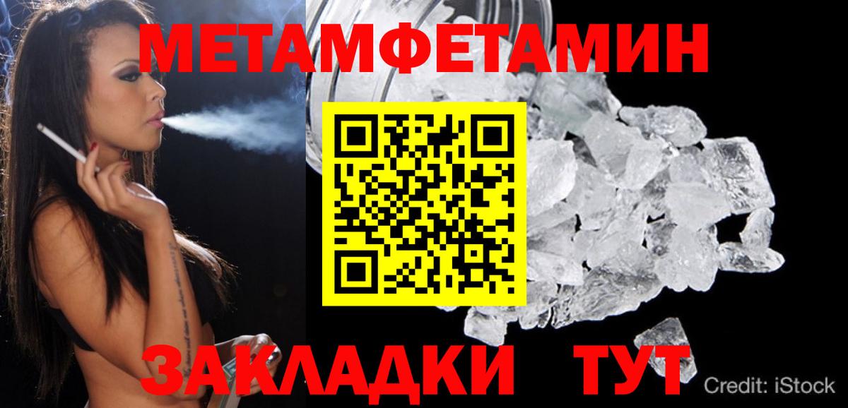 АМФ VHQ  Амфетамин  Кстово  Вход с VPN 