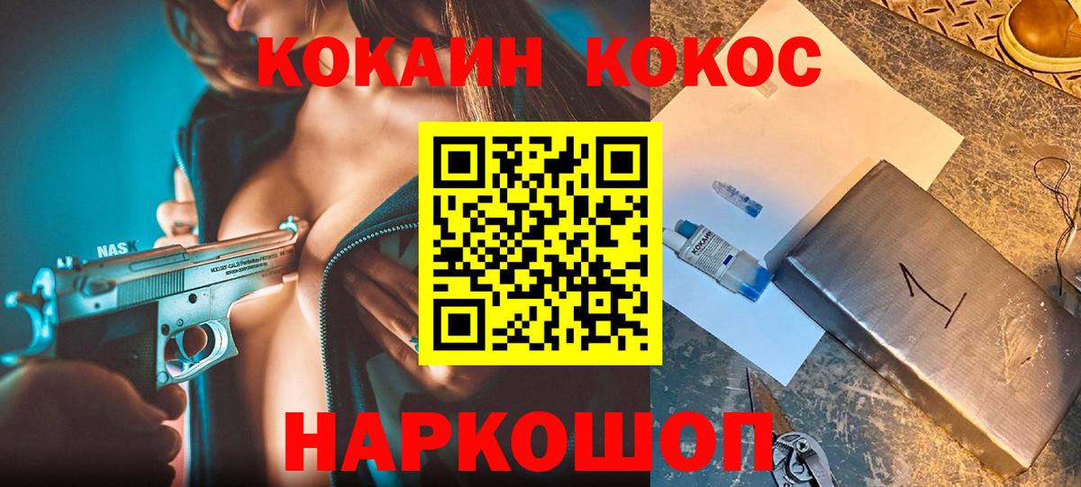 Кстово  Cocaine Эквадор  Cocaine Боливия  COCAIN  Вход с VPN 