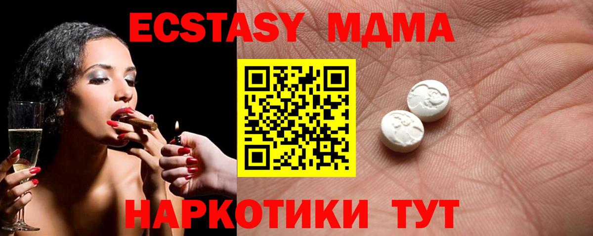 KRAKEN ТОР  Ecstasy  Кстово  Вход с VPN  Ecstasy Дубай 