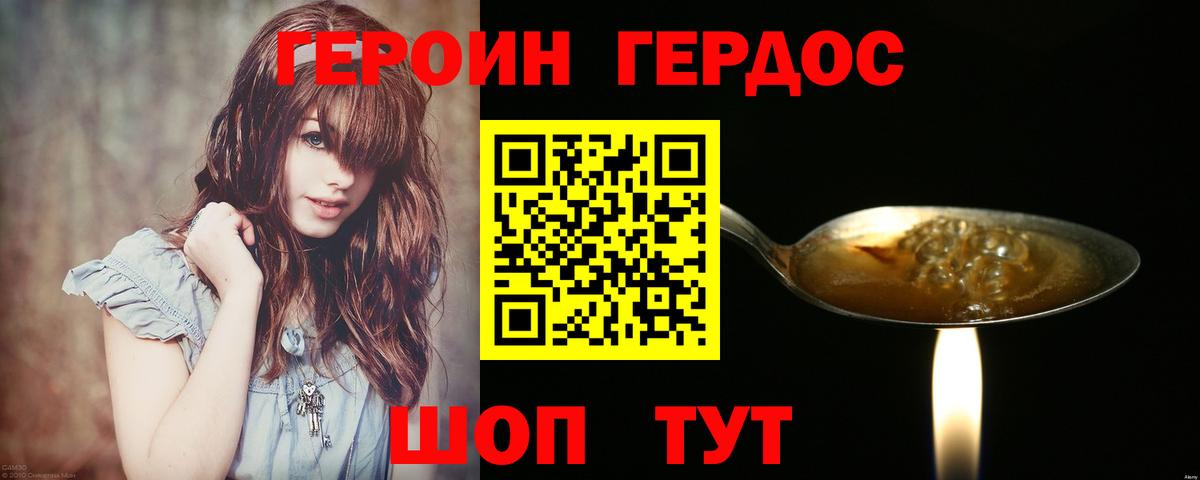 Канабис  Вход с VPN  ГАШИШ  Мефедрон кристаллы  Кстово  ГАШ 