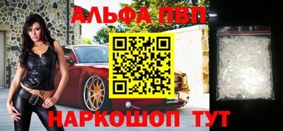 молекула духа Канаш