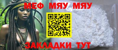 молекула духа Канаш