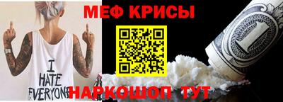 молекула духа Канаш