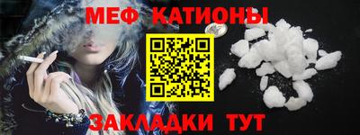 молекула духа Канаш