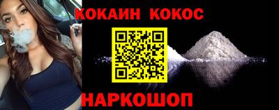 молекула духа Канаш