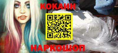 молекула духа Канаш