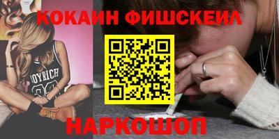 молекула духа Канаш