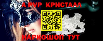 каннабис Камышлов
