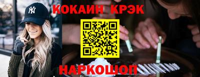 молекула духа Канаш