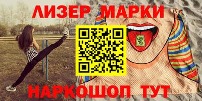 каннабис Камышлов