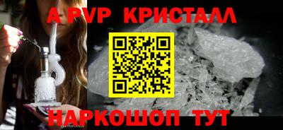 каннабис Камышлов
