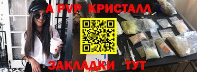 молекула духа Канаш