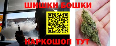 молекула духа Канаш