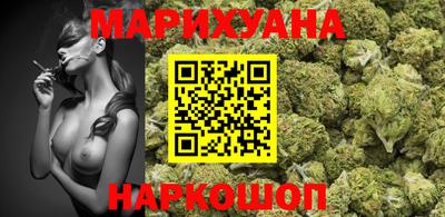 молекула духа Канаш