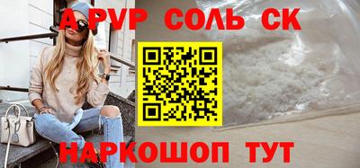 каннабис Камышлов