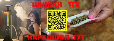 каннабис Камышлов
