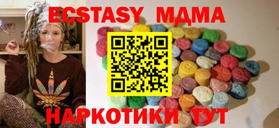 каннабис Камышлов