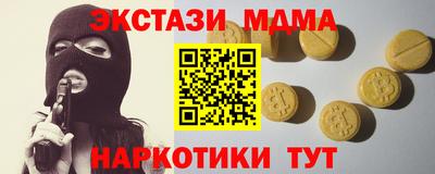 каннабис Камышлов