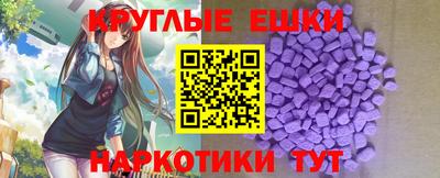 каннабис Камышлов