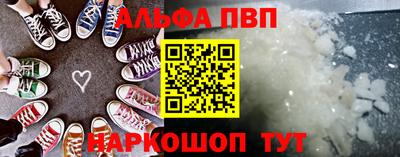 молекула духа Канаш