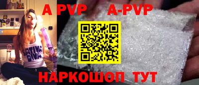 каннабис Камышлов