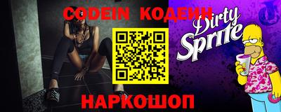 каннабис Камышлов