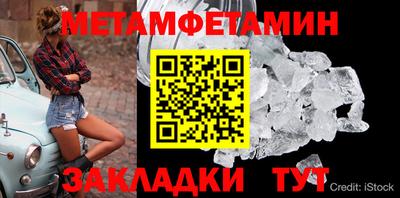 мдпв Кандалакша