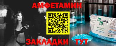 молекула духа Канаш