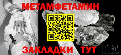 каннабис Камышлов