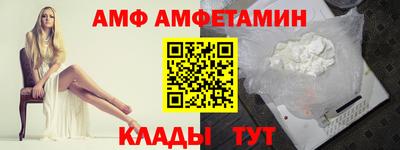 молекула духа Канаш