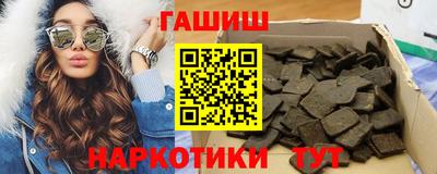 молекула духа Канаш
