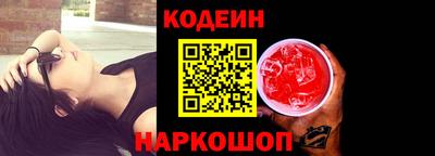 молекула духа Канаш