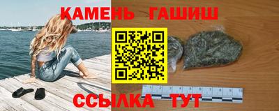 молекула духа Канаш