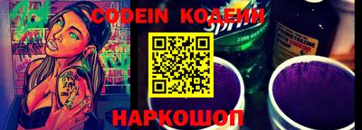 молекула духа Канаш