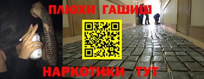 каннабис Камышлов