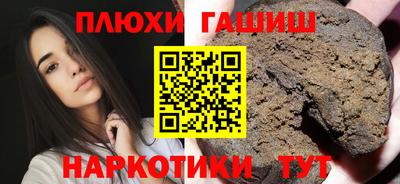 каннабис Камышлов