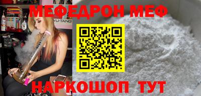 молекула духа Канаш
