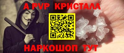 каннабис Камышлов