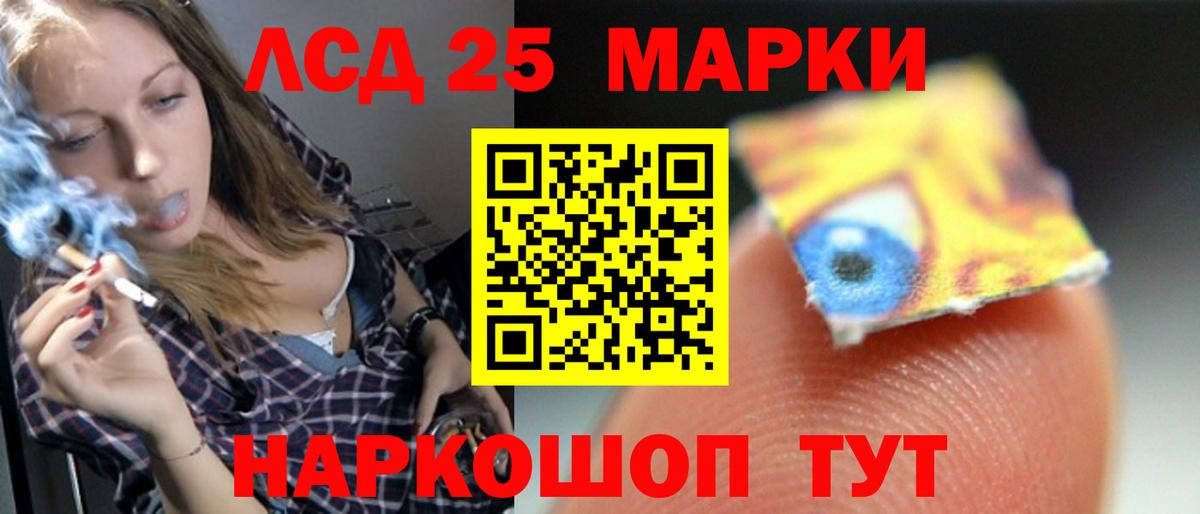 Кстово  Лсд 25 экстази кислота  Лсд 25 экстази кислота  Вход с VPN 