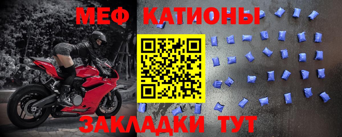 Меф  ссылка на мегу ссылка  Кстово  Вход с VPN  МЯУ-МЯУ мяу мяу  МЕФ мяу мяу 