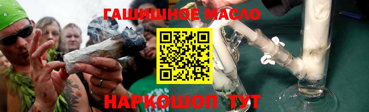 ТГК концентрат  Вход с VPN  Кстово  ТГК вейп 