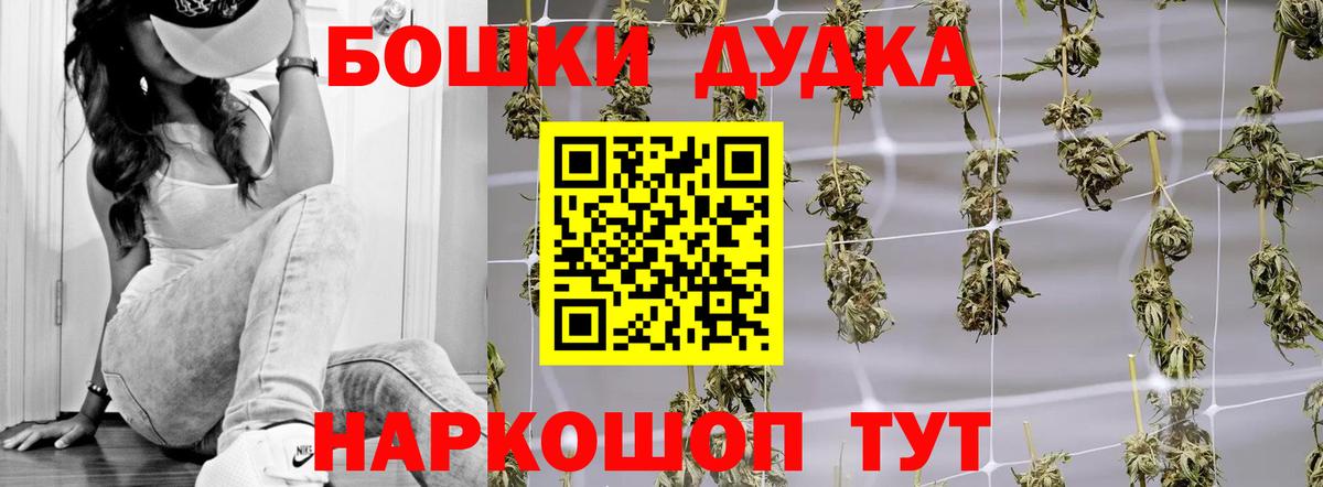 МАРИХУАНА THC 21%  Бошки Шишки Bruce Banner  Вход с VPN  Кстово  Канабис THC 21% 